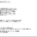 レス41番の画像サムネイル