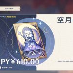 レス9番の画像サムネイル