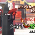 レス69番の画像サムネイル