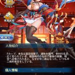 レス235番の画像サムネイル