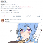 レス8番の画像サムネイル