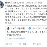 レス1番の画像サムネイル
