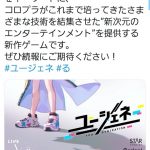 レス35番の画像サムネイル