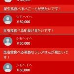 レス1番の画像サムネイル