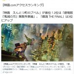 レス1番の画像サムネイル