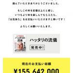 レス1番の画像サムネイル