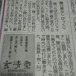 レス1番の画像サムネイル