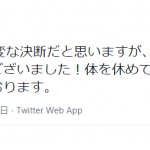 レス8番の画像サムネイル