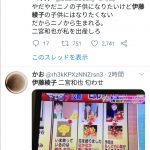 レス1番の画像サムネイル