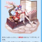 レス335番の画像サムネイル