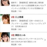 レス1番の画像サムネイル