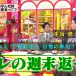 レス32番の画像サムネイル