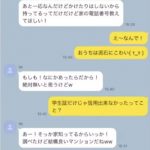 レス2番の画像サムネイル