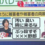 レス1番の画像サムネイル