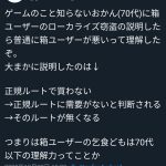 レス1番の画像サムネイル
