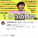 レス1番の画像サムネイル