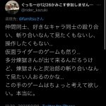 レス1番の画像サムネイル