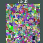 レス17番の画像サムネイル
