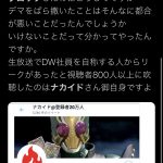 レス12番の画像サムネイル