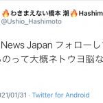 レス8番の画像サムネイル