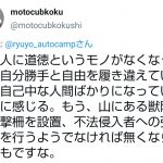 レス33番の画像サムネイル