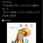 レス6番の画像サムネイル