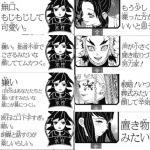 レス1番の画像サムネイル