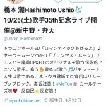 レス1番の画像サムネイル