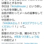 レス1番の画像サムネイル