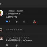 レス1番の画像サムネイル