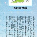 レス1番の画像サムネイル