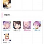 レス51番の画像サムネイル