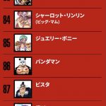 レス26番の画像サムネイル