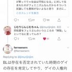 レス3番の画像サムネイル