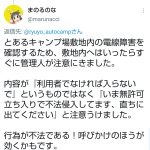 レス33番の画像サムネイル