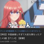レス1番の画像サムネイル