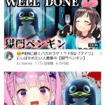 レス5番の画像サムネイル