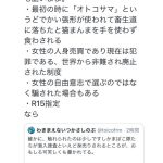 レス1番の画像サムネイル