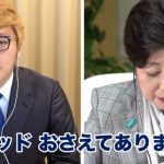 レス3番の画像サムネイル