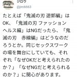 レス25番の画像サムネイル