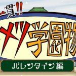 レス1番の画像サムネイル