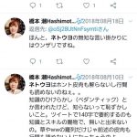レス9番の画像サムネイル