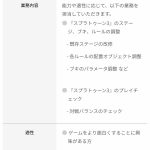 レス8番の画像サムネイル