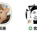 レス1番の画像サムネイル