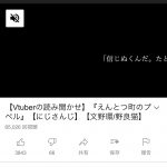 レス1番の画像サムネイル