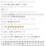 レス1番の画像サムネイル