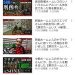 レス14番の画像サムネイル