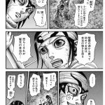 レス26番の画像サムネイル