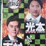 レス1番の画像サムネイル