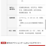 レス8番の画像サムネイル